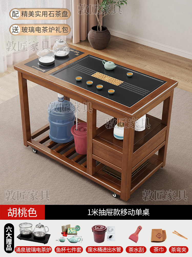 中式木质工艺茶几喷漆新中式型办公室喝茶桌阳台