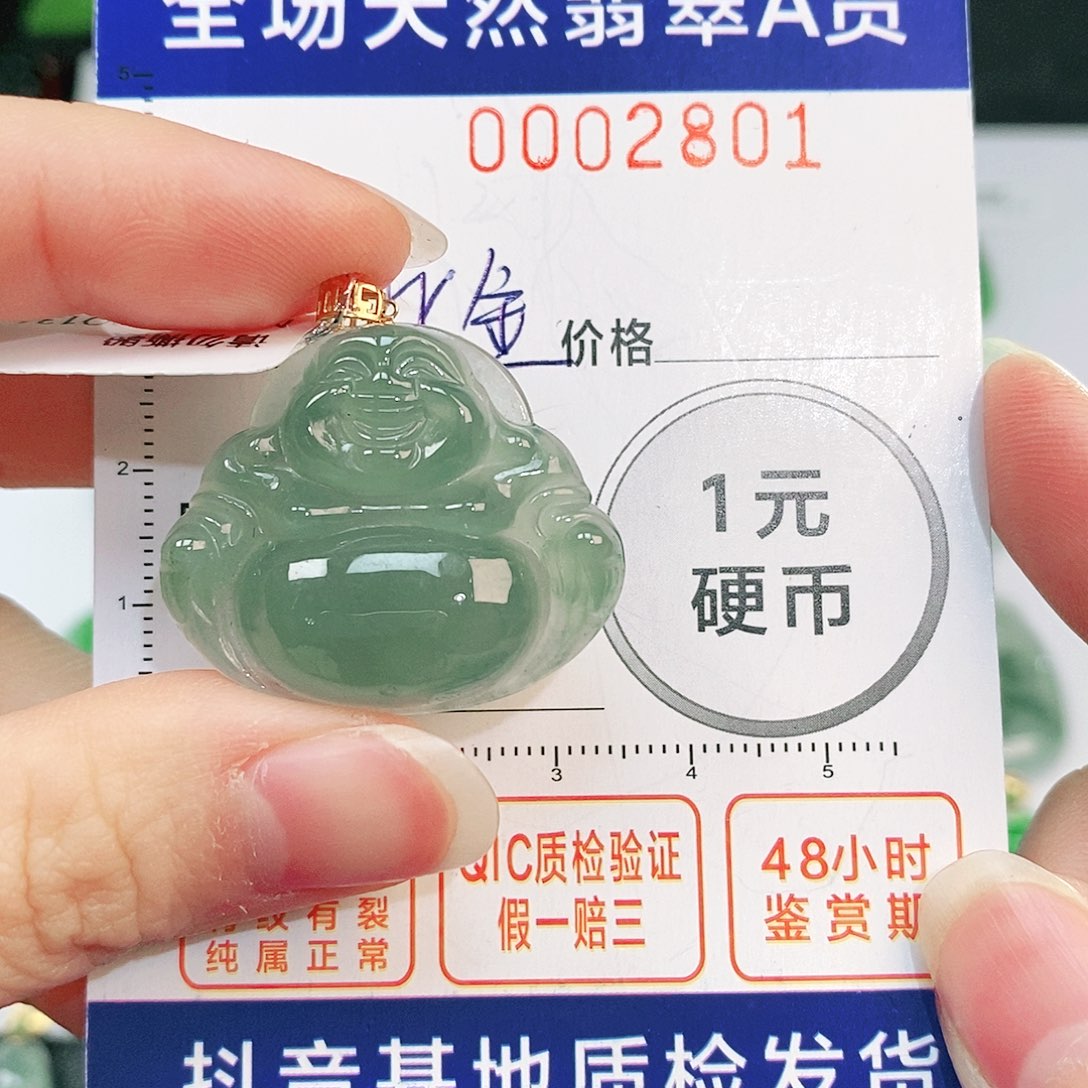 翡翠吊坠(不含链)18K金镶嵌