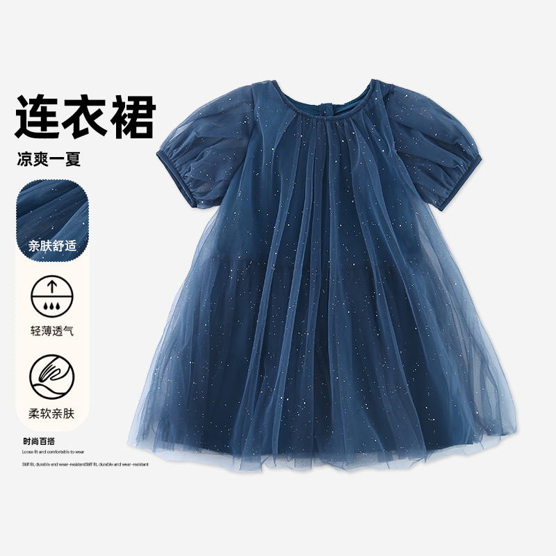 【满天星专属】新款儿童高级设计感短袖连衣裙女童网纱公主裙HCB437