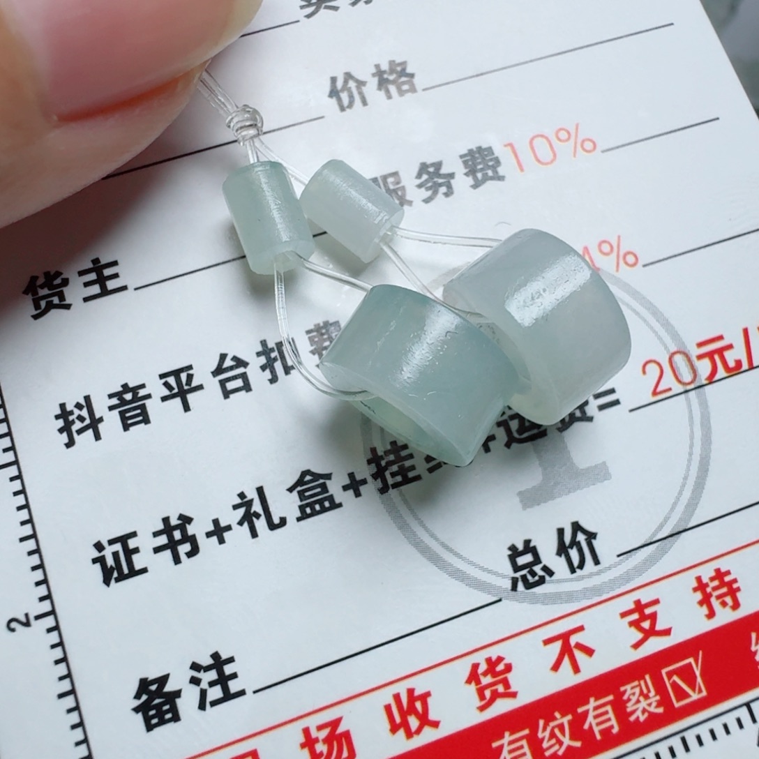 定制翡翠未镶嵌挂件