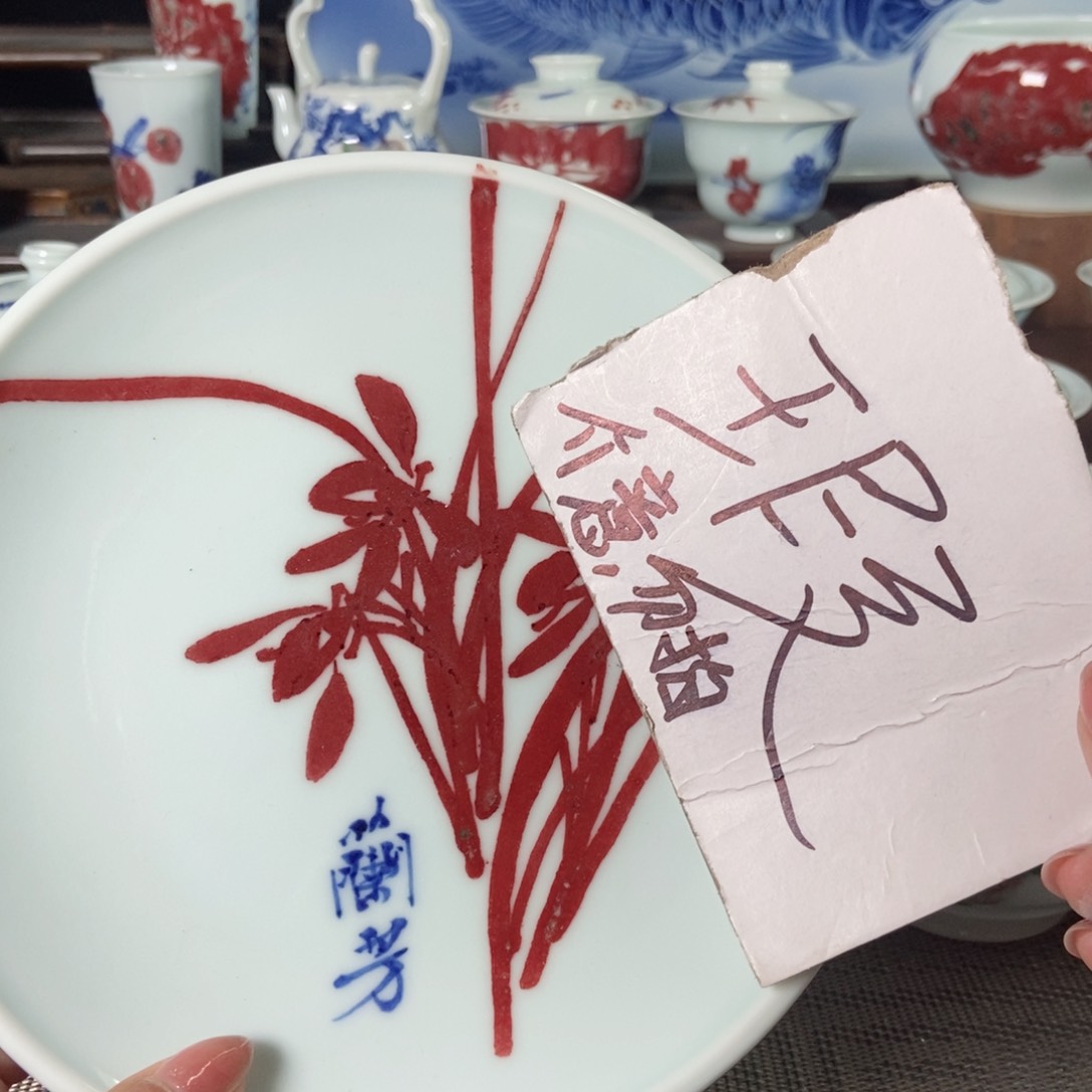 摆件原矿青花釉里红瓷器
