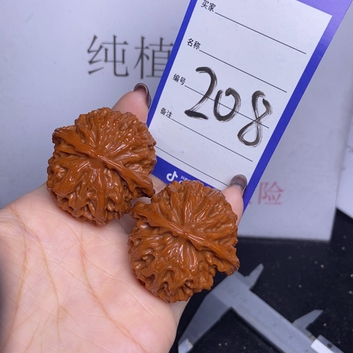 把件文玩核桃208/41.5苹果园