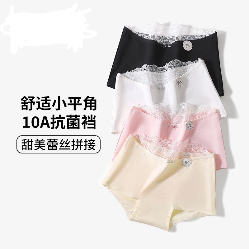 花小纤5951ＴＸＭ拼接蕾丝平角裤女平角内裤性感透气纯棉内裤