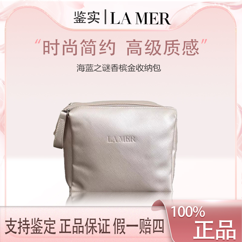 海蓝之谜 【K218】新款!PU香槟金大容量手拿收纳包双拉链洗漱包质感