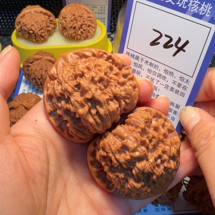 文玩核桃把件224官帽50