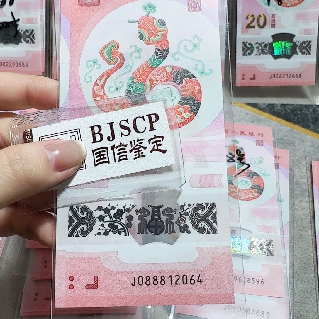 塑料088812064。。。。。。