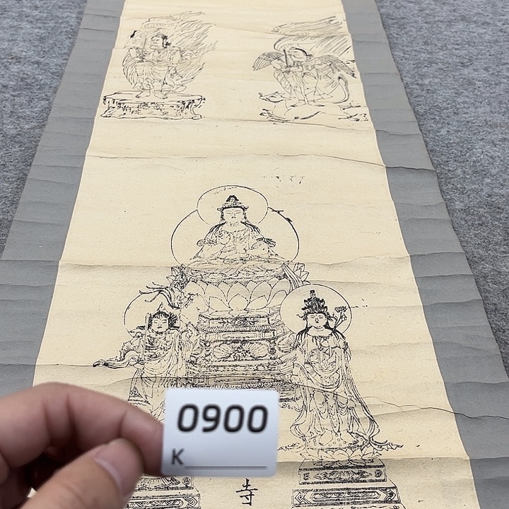 济***健剪纸艺术剪纸工艺