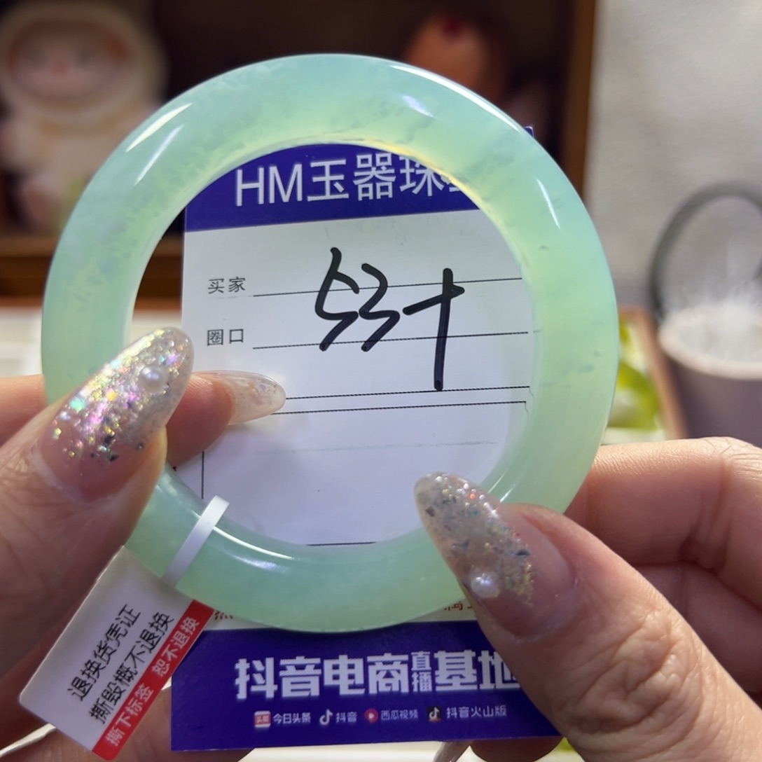 蛇纹石玉未镶嵌手镯537