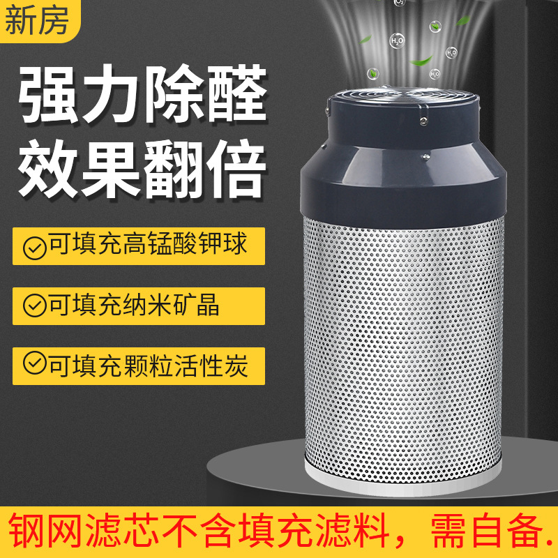 适配小米1/2/3/3/2S/PRO不锈钢滤芯球除甲醛可填充高锰酸钾