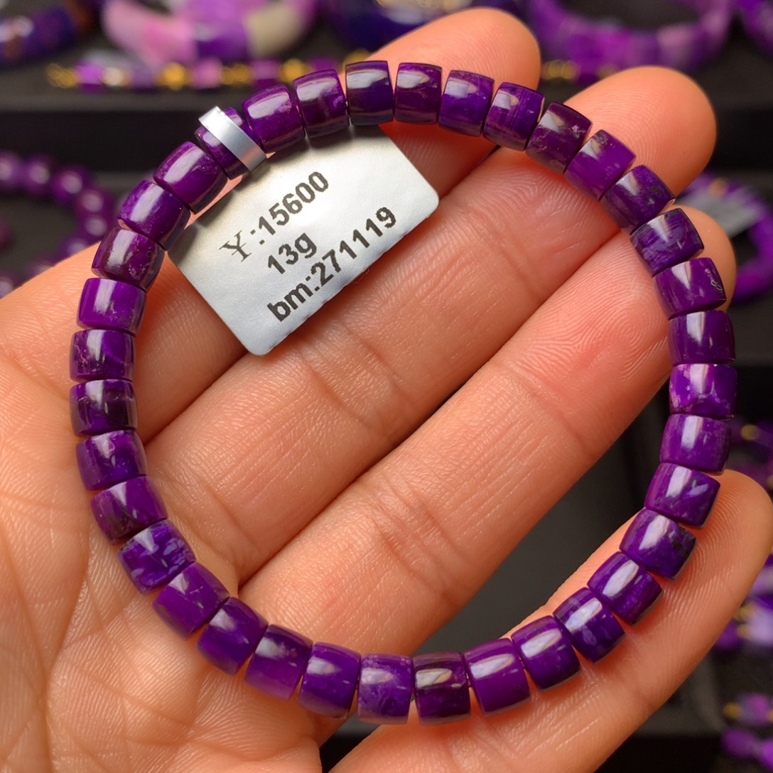 苏纪石（舒俱来）未镶嵌手串