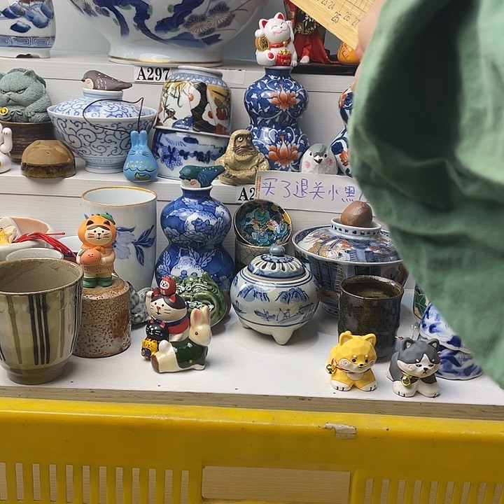 瓷片子*砚哈哈哈我要看的时候