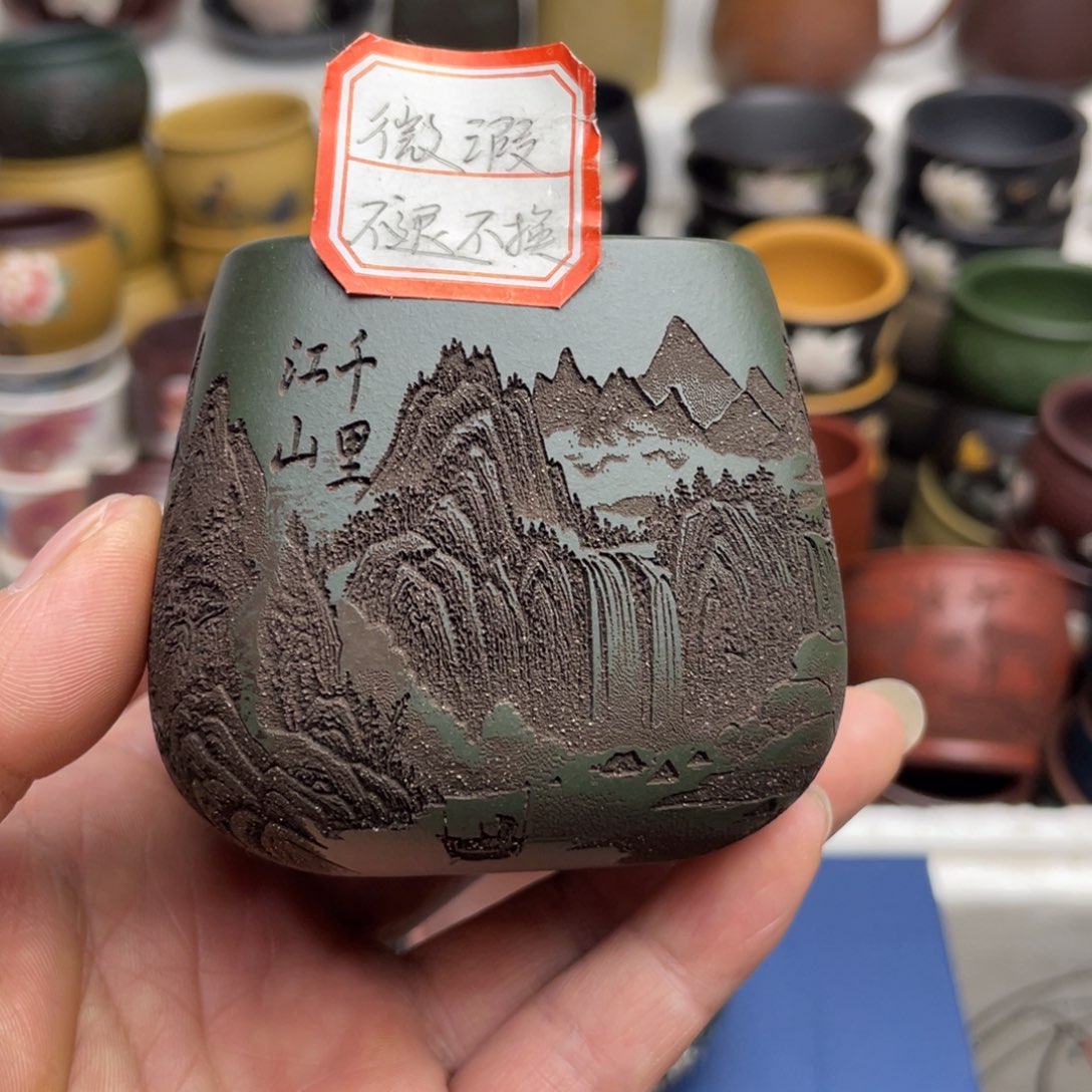 瑕疵处理 不退不换