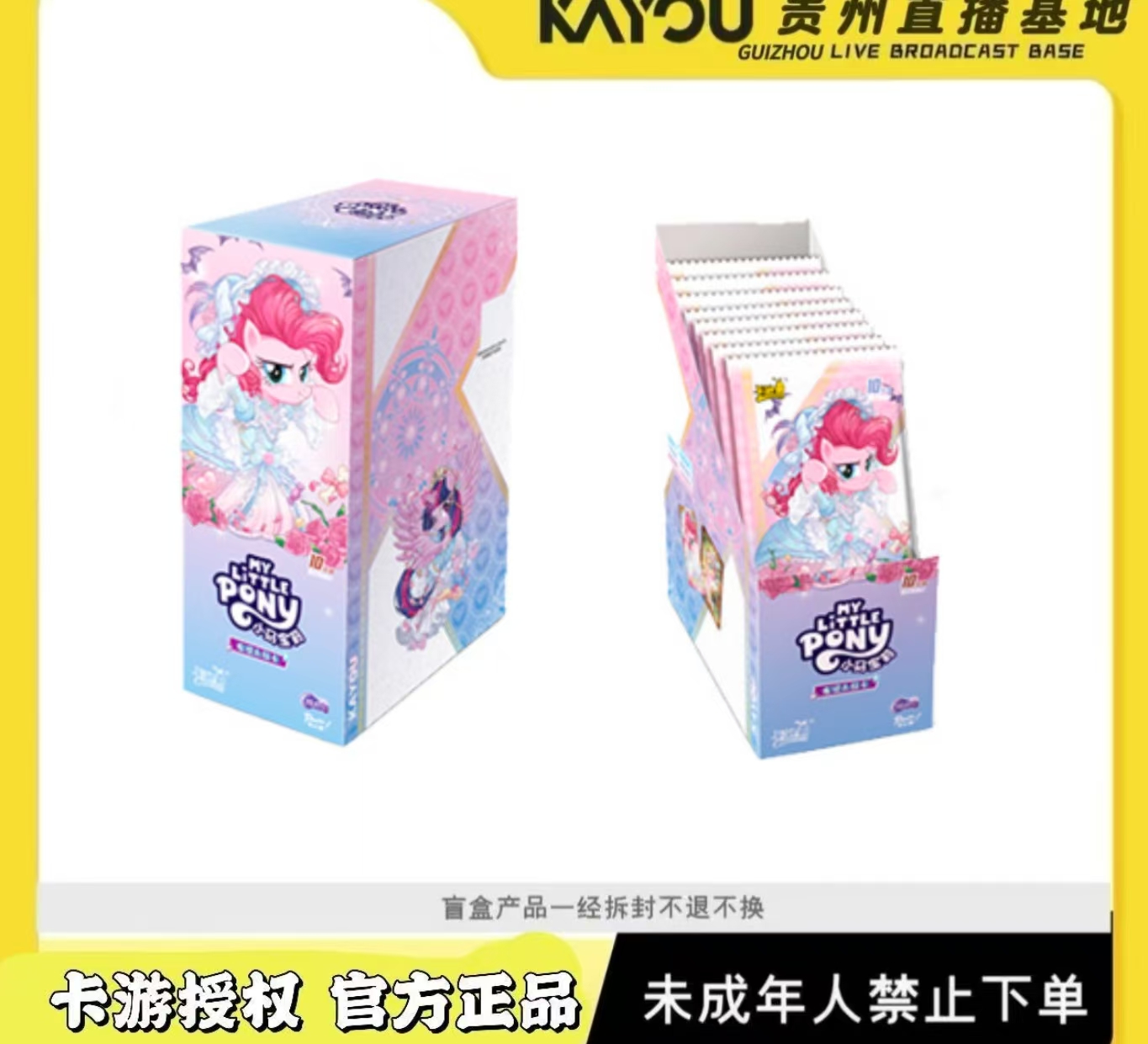 【明鹿来推背了】小马宝莉辉月