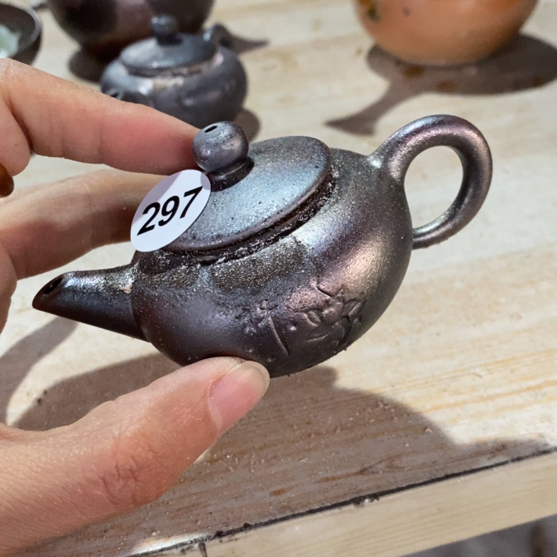 开窑大吉，高货多多297