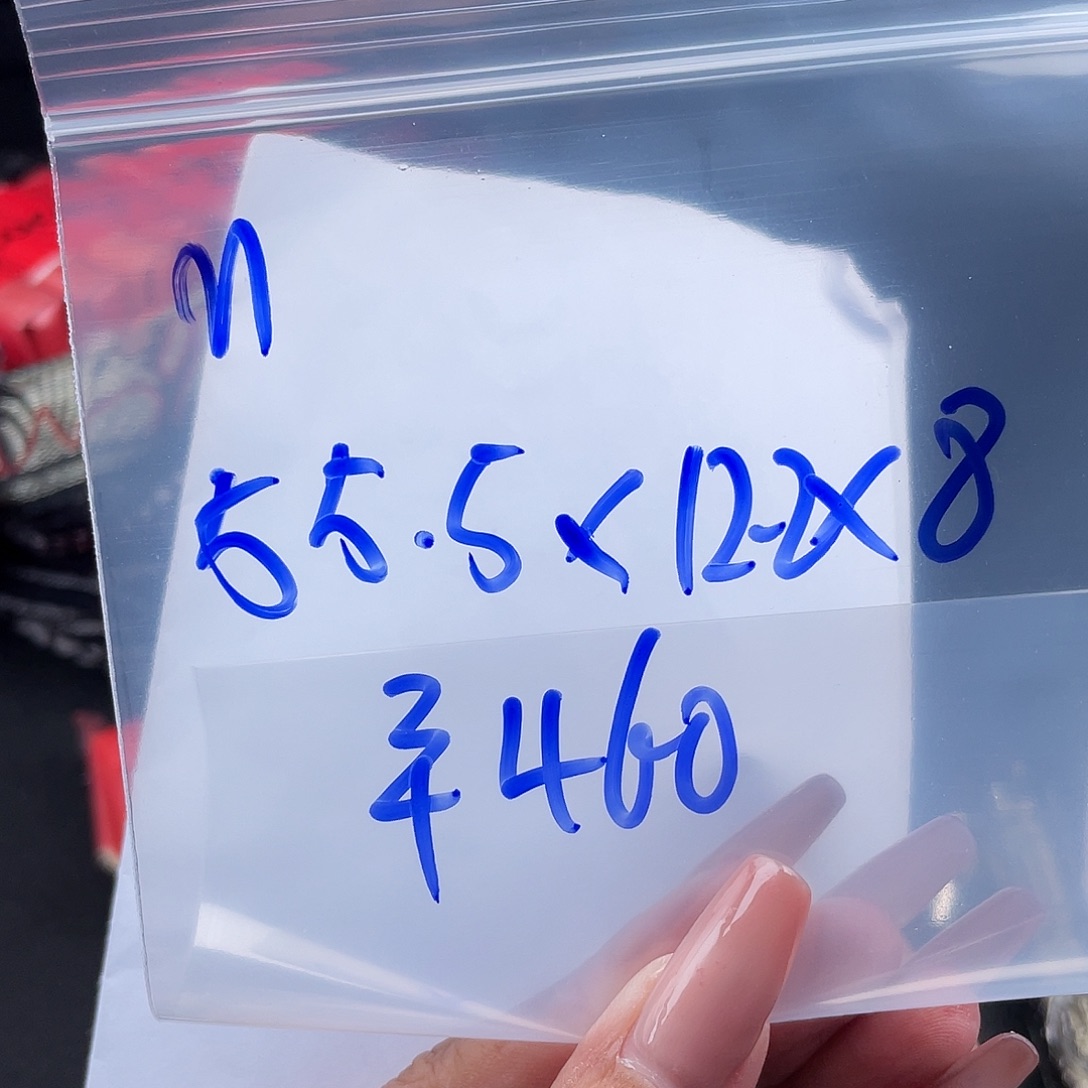 M***y所见即所得碧玺（处理）所见即所得