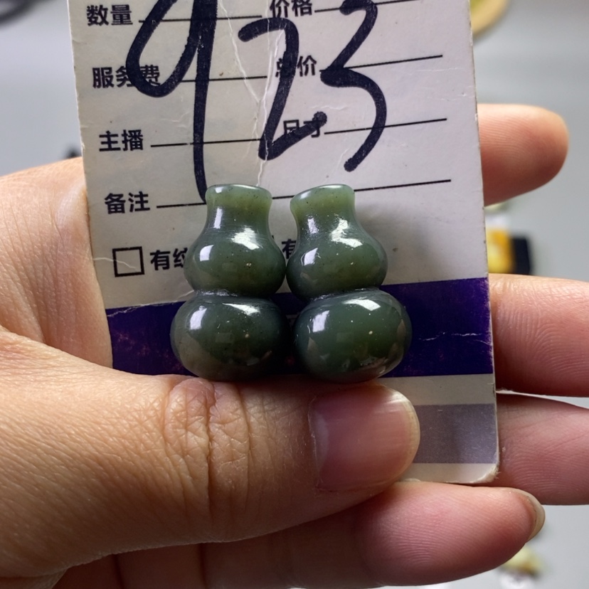 【闪购商品】未镶嵌岫玉吊坠(不含链)无****9