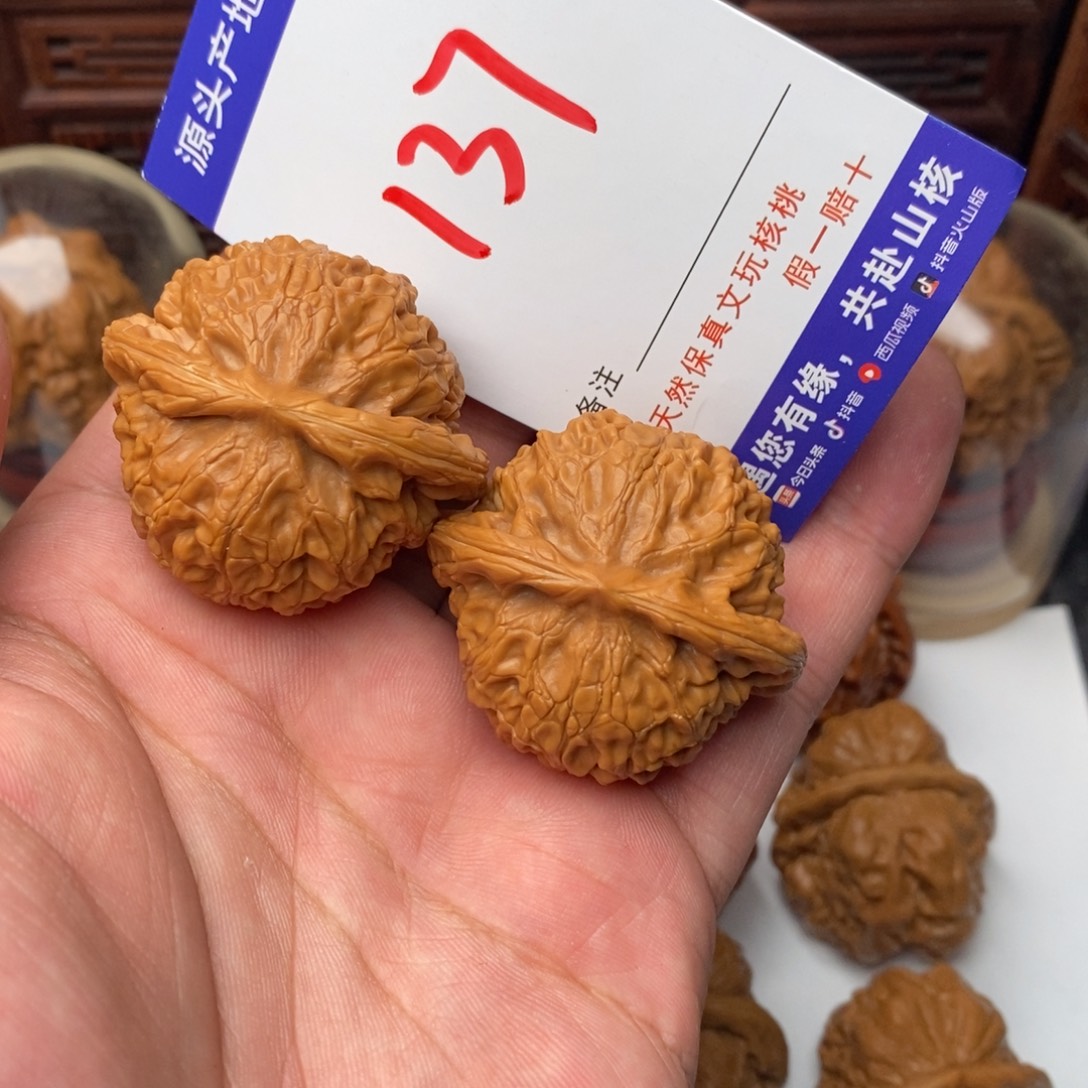 吊坠文玩核桃核桃一对