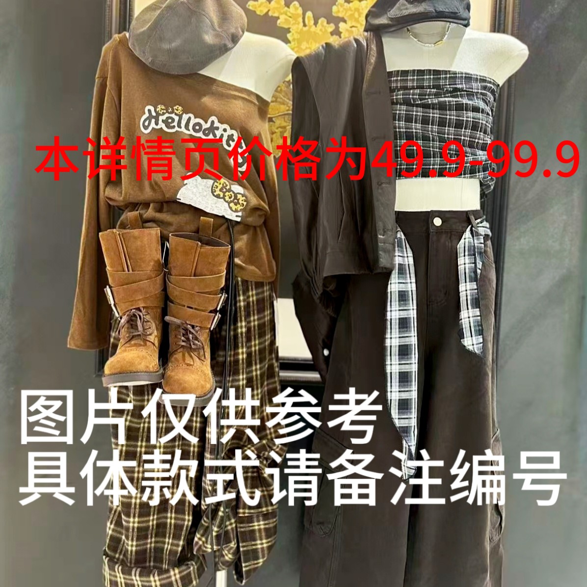 辣妹风短袖印花T恤搭配格子工装阔腿裤夏季个性套装时尚