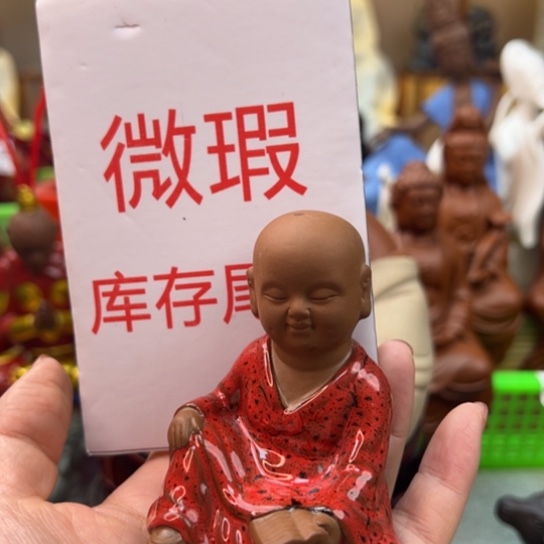 紫砂茶宠微瑕产品