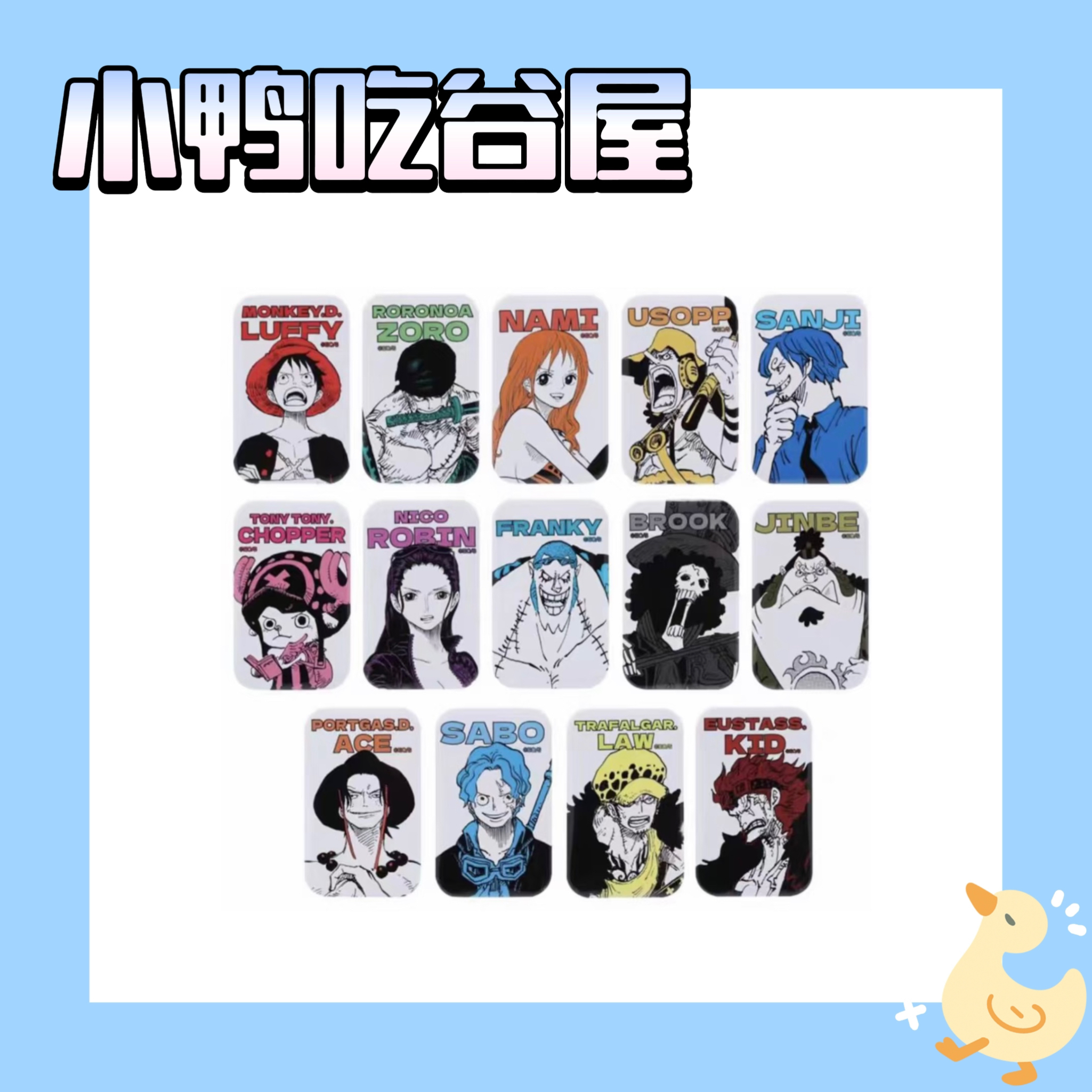 【海贼王】js夏日祭可立方吧唧 散池不保配