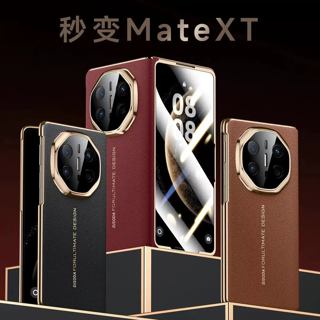 【真皮壳膜一体全包】适用华为MateX6手机壳磁吸防摔matex5高档商务