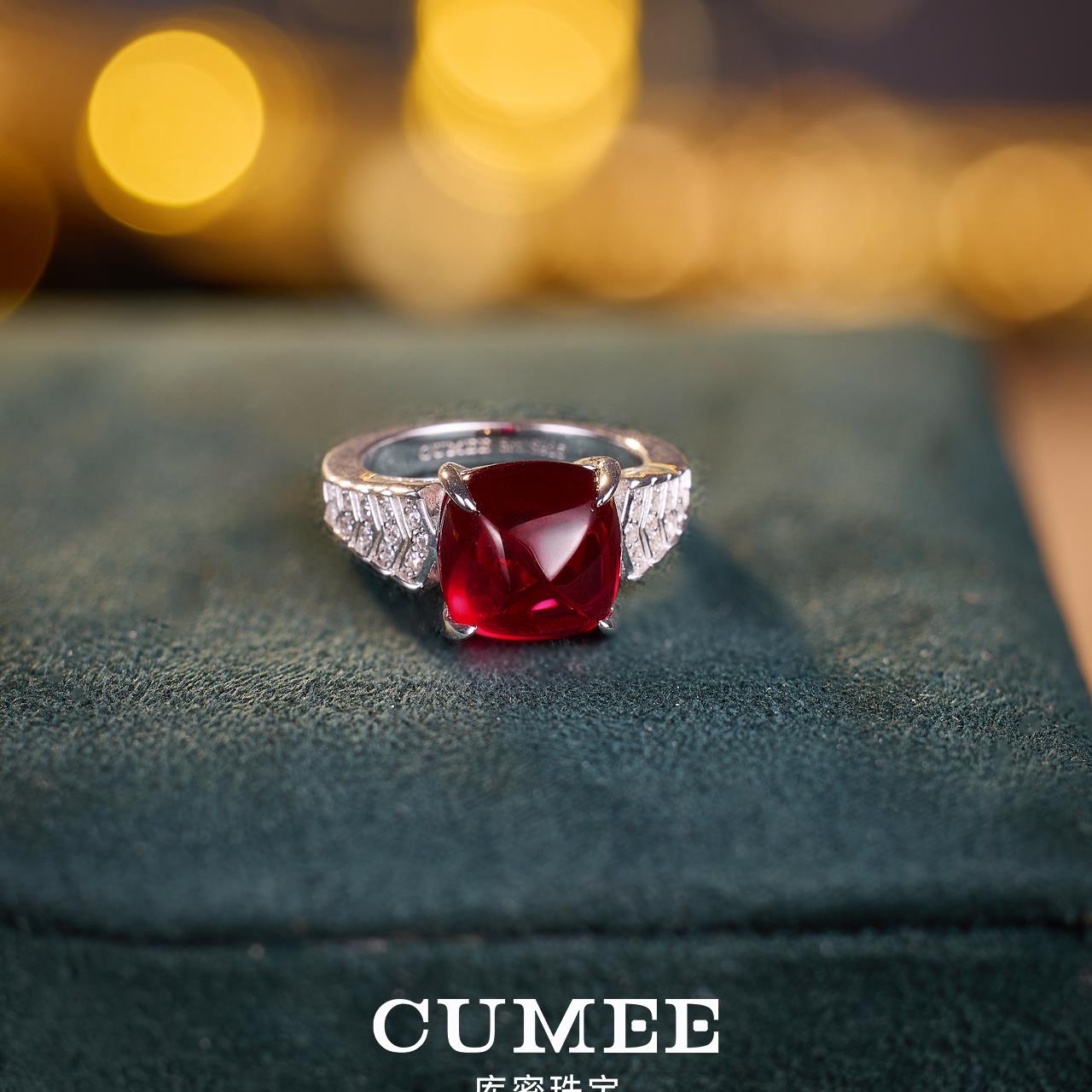 Cumee 925银戒指 经典款简约日常戴可爱糖塔款培育合成红宝石戒指