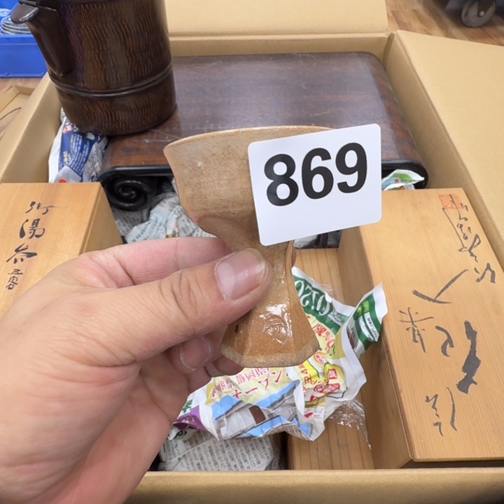 瓷片苏*工艺品摆件瓷器摆件666