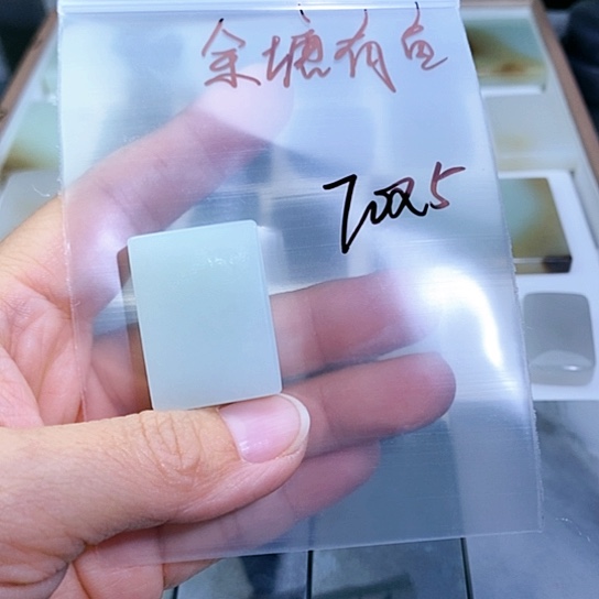 未镶嵌和田玉珠宝半成品余***?