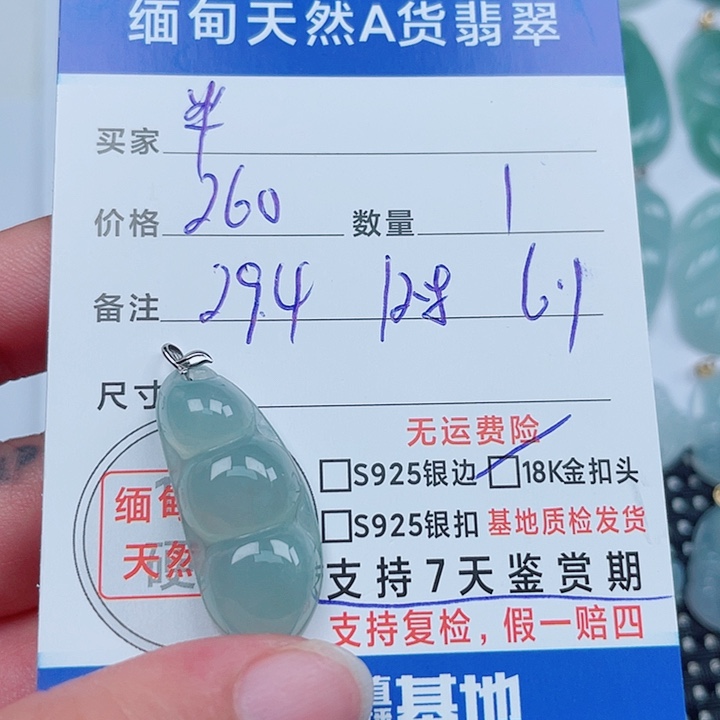 半***央翡翠18K金镶嵌吊坠(不含链)