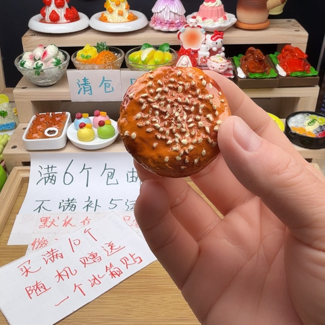 树脂食玩冰箱贴 凭开箱视频售后