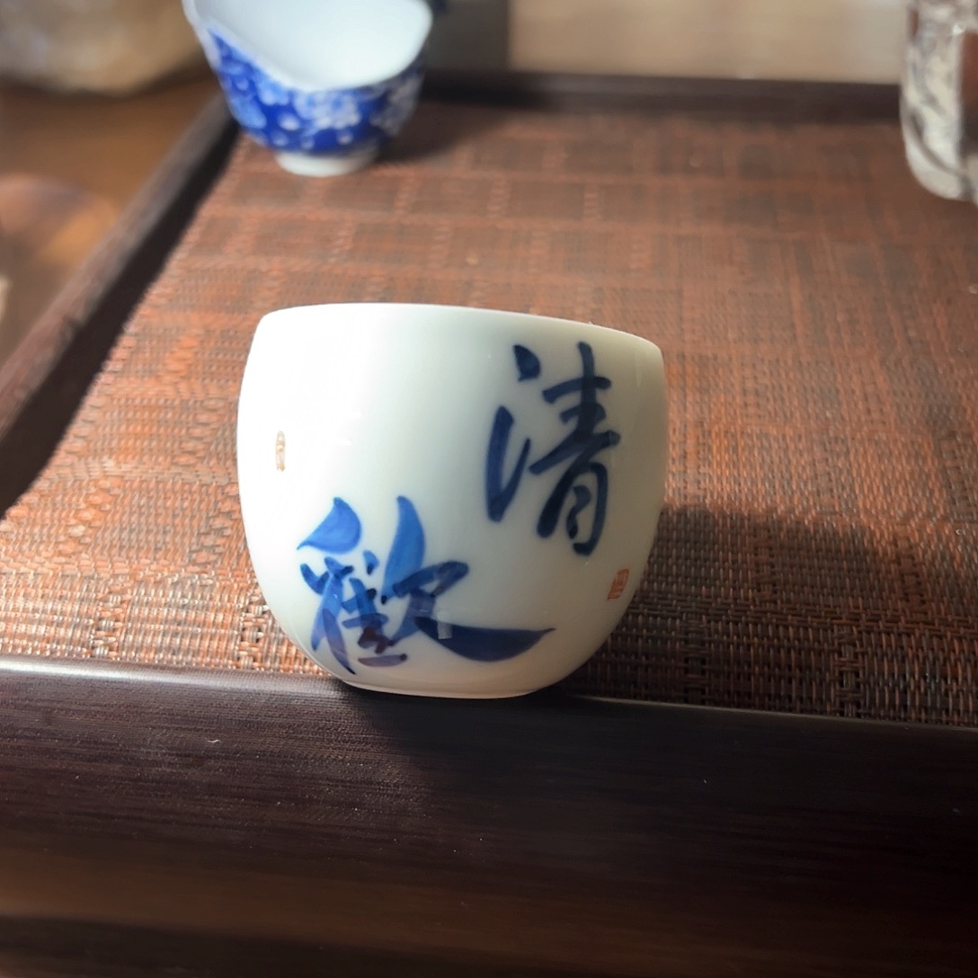 大*景德镇陶瓷手写清欢杯