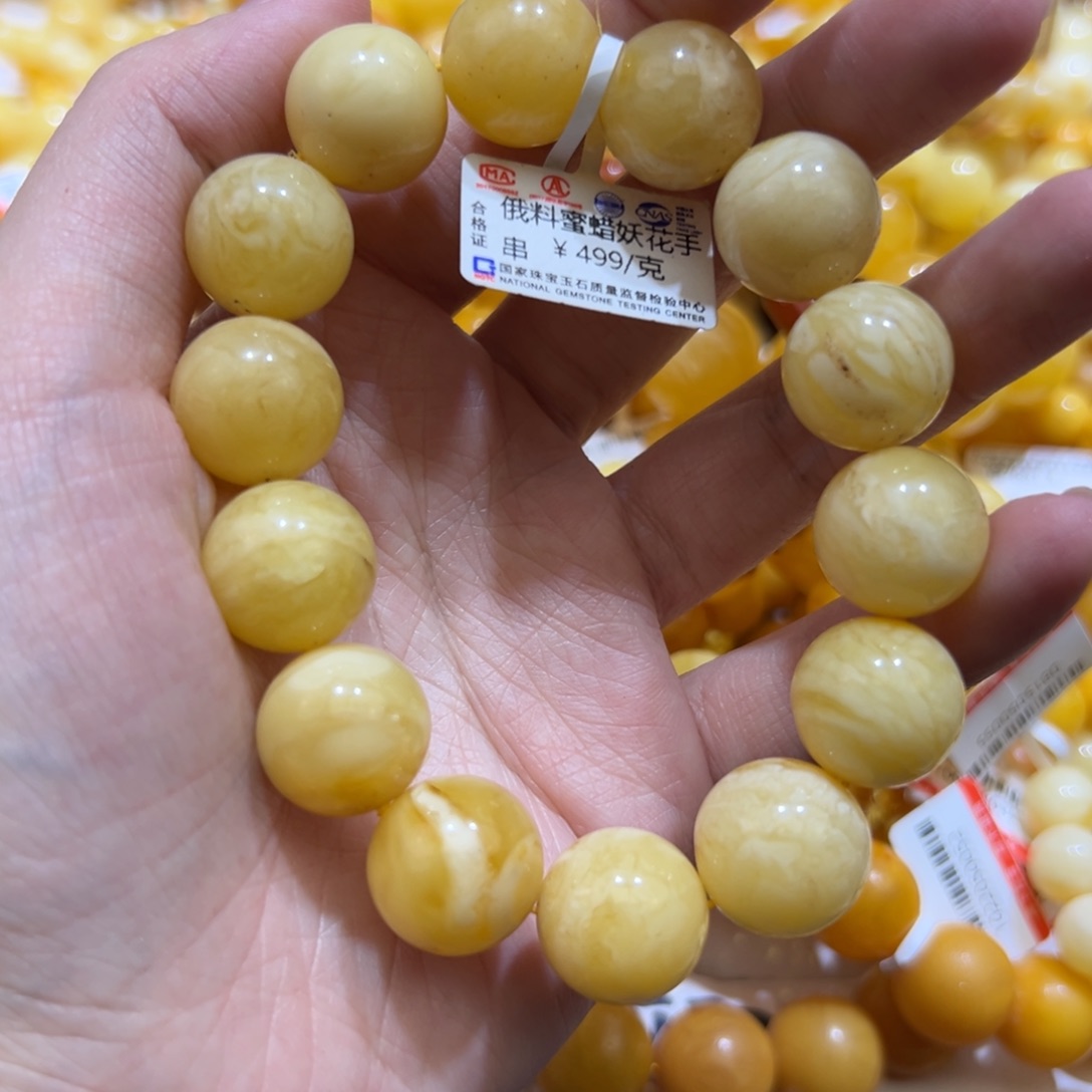 琥珀珠宝奇石未镶嵌