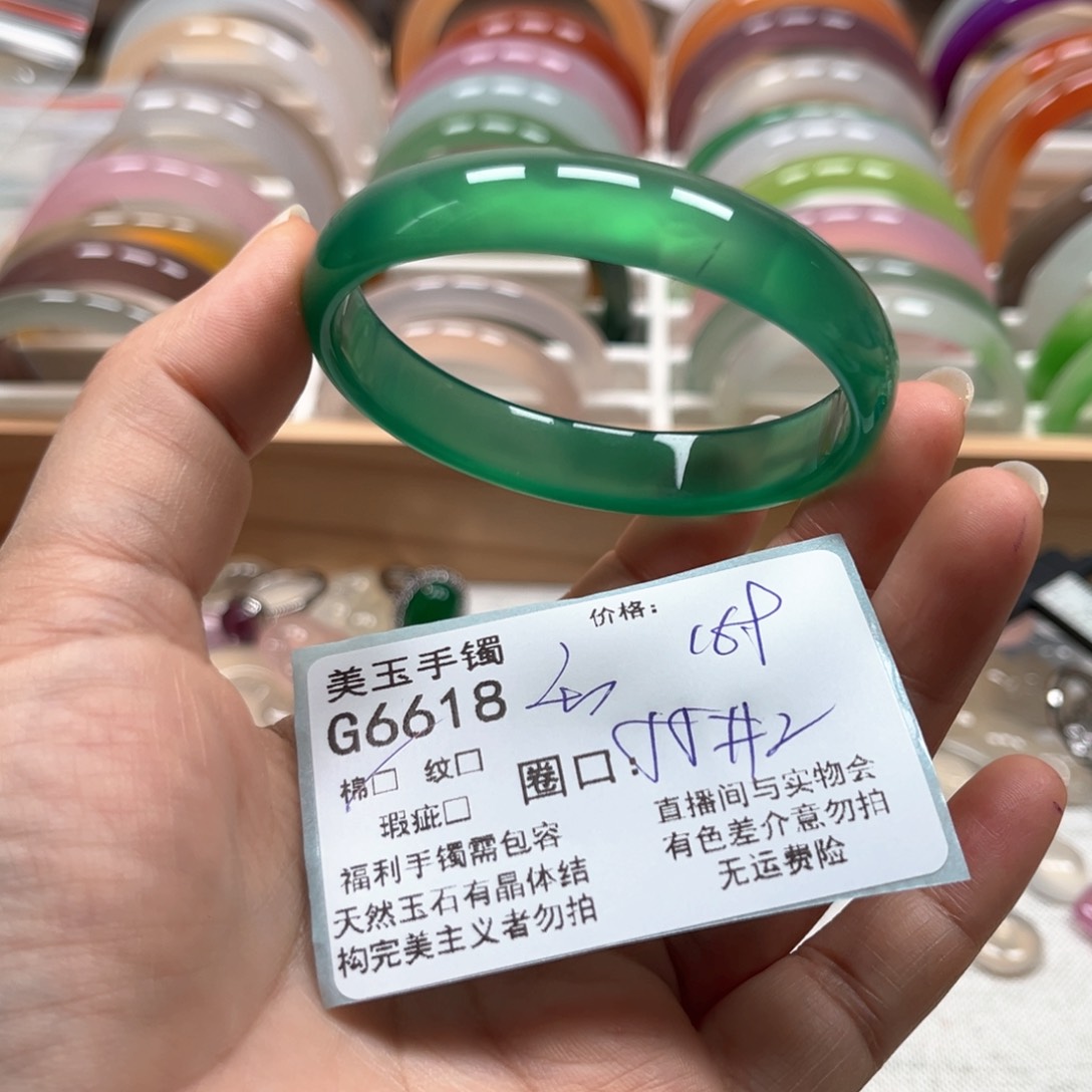 玛瑙/玉髓手镯未镶嵌6618