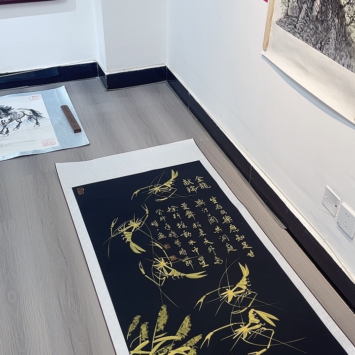国画金龙献瑞…………………………