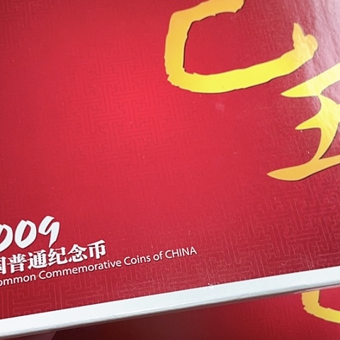 其他普通金属2009年