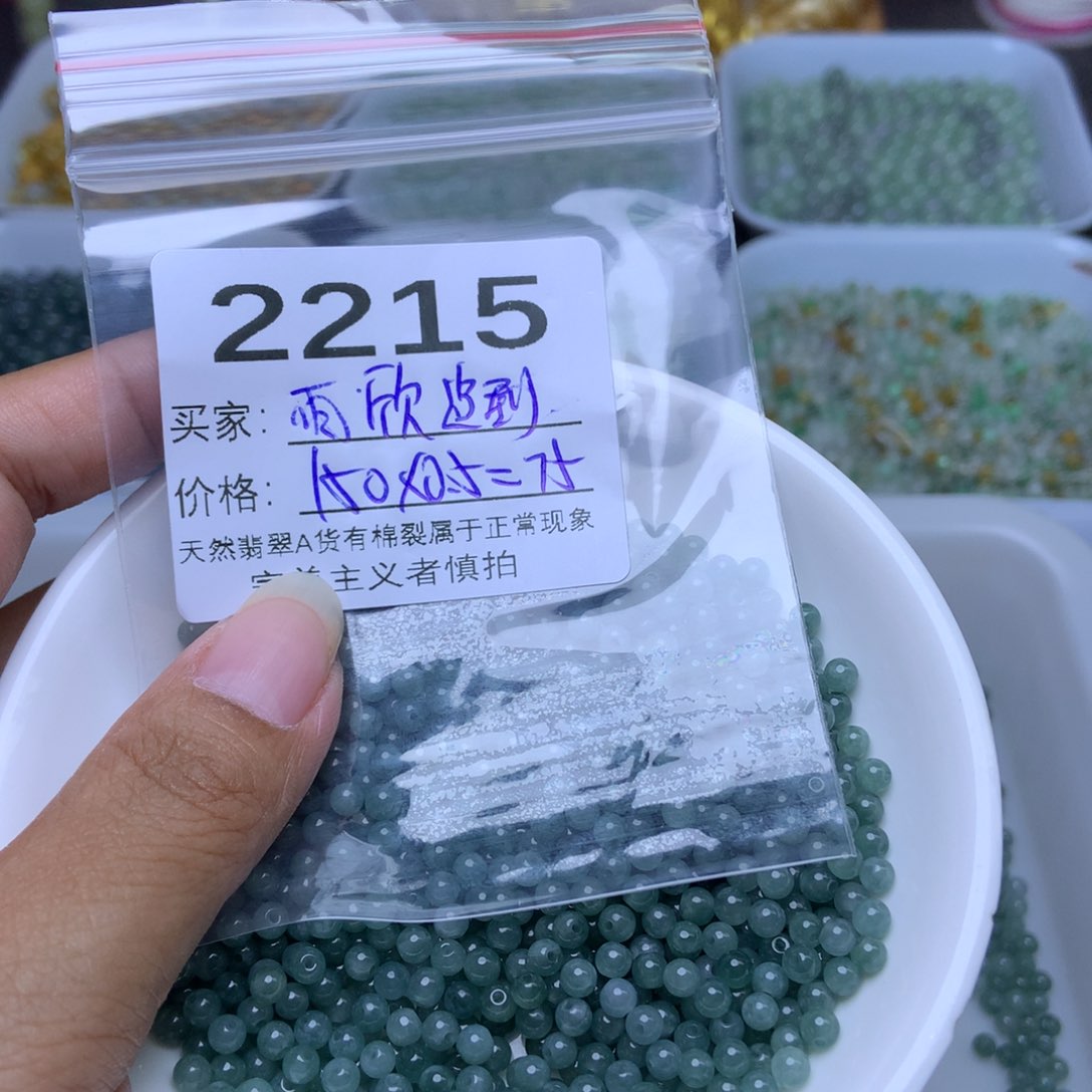 未镶嵌手链翡翠雨**剧