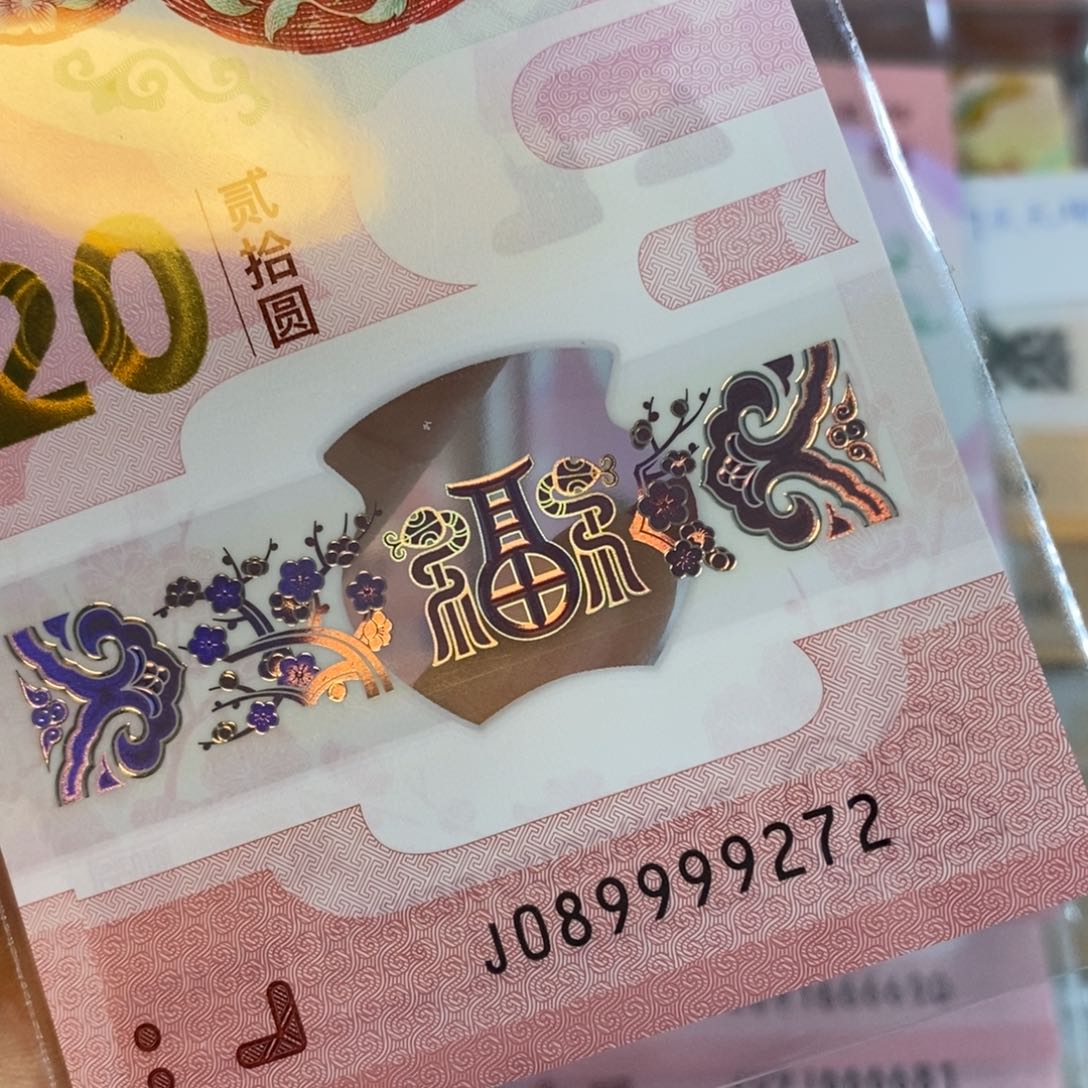 塑料 9272……………………