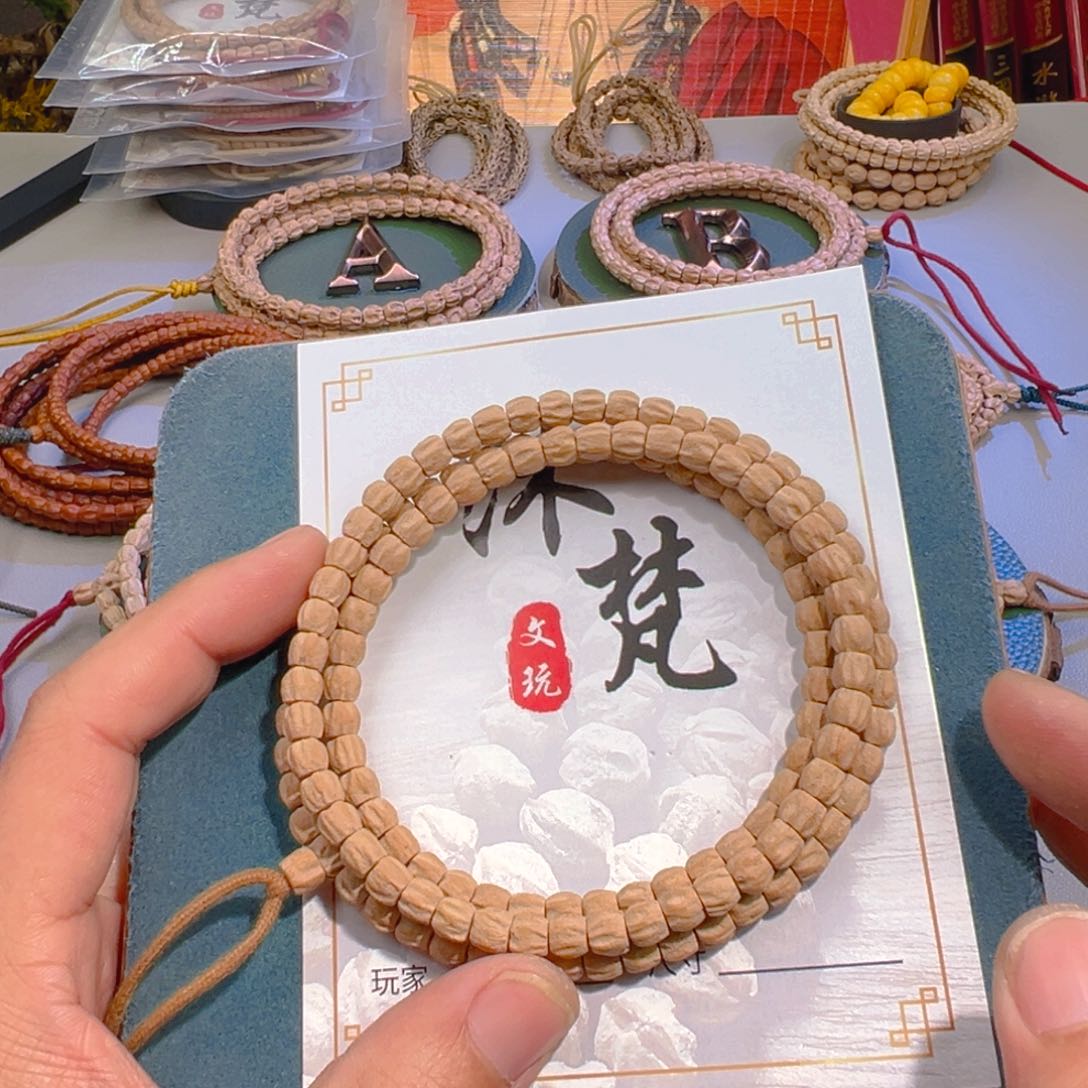 吊坠柏香籽/百香籽.*孞