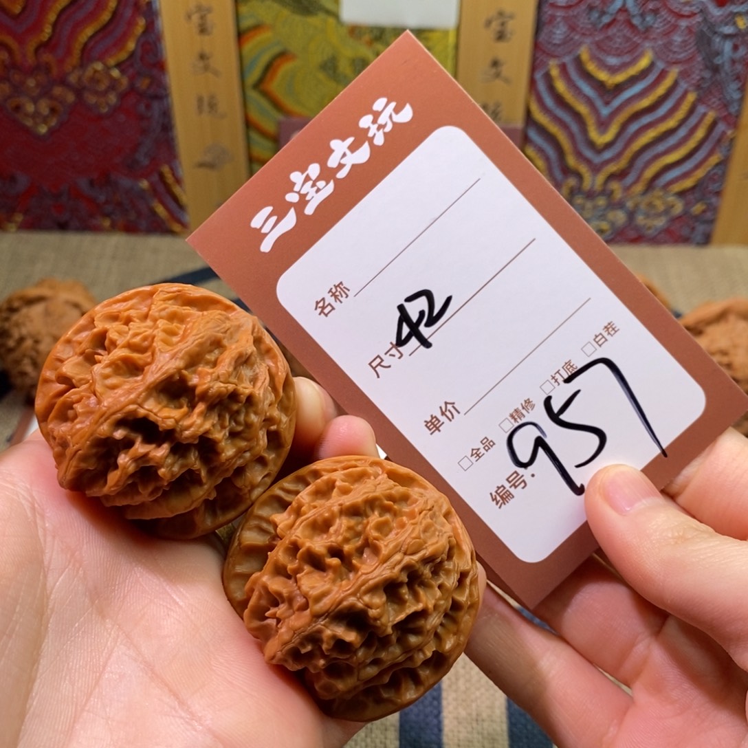 把件文玩核桃42苹果957