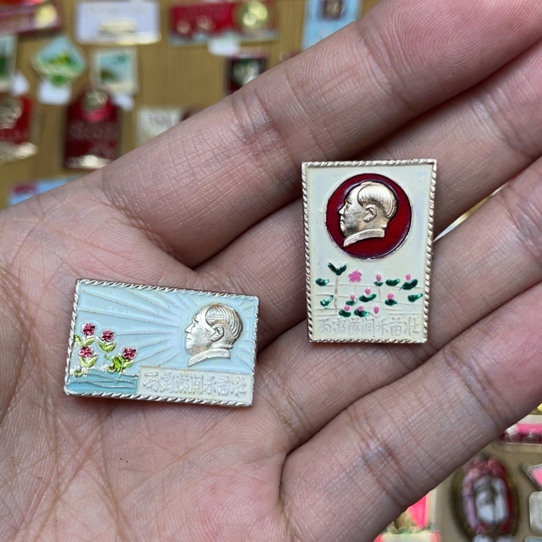 追***梦铝红色收藏经典小章