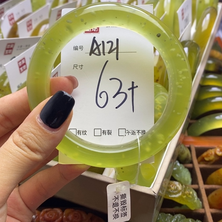 蛇纹石玉手镯未镶嵌