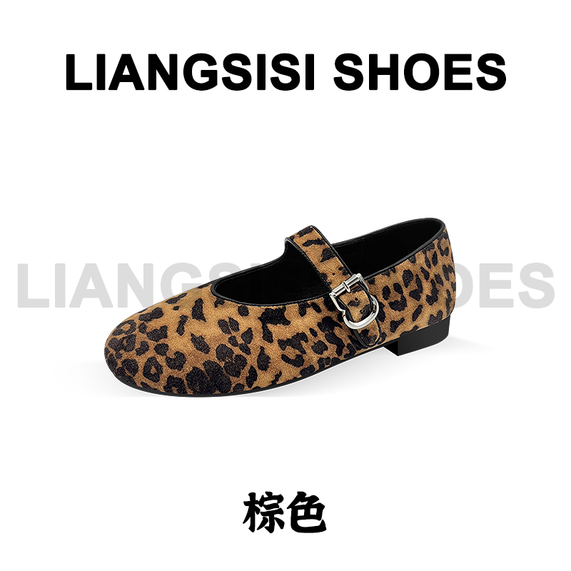 【豹纹】梁思思SHOES新款时尚豹纹皮带扣玛丽珍单鞋-HD1067