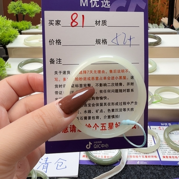 T****和田玉未镶嵌手镯