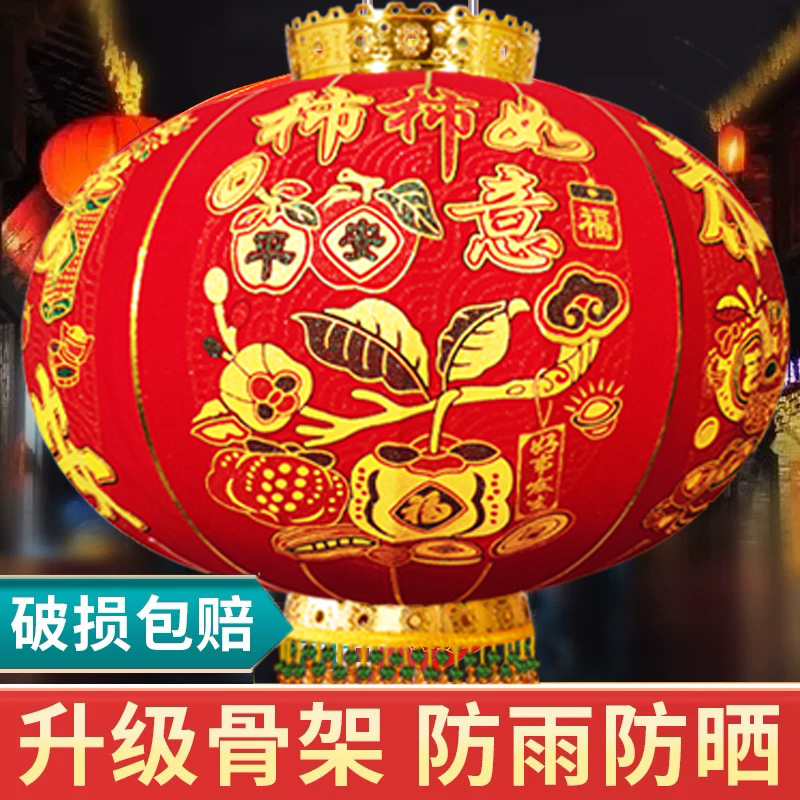 【K金柿柿如意】大红灯笼春节新年新款宫灯长杆过年大门口