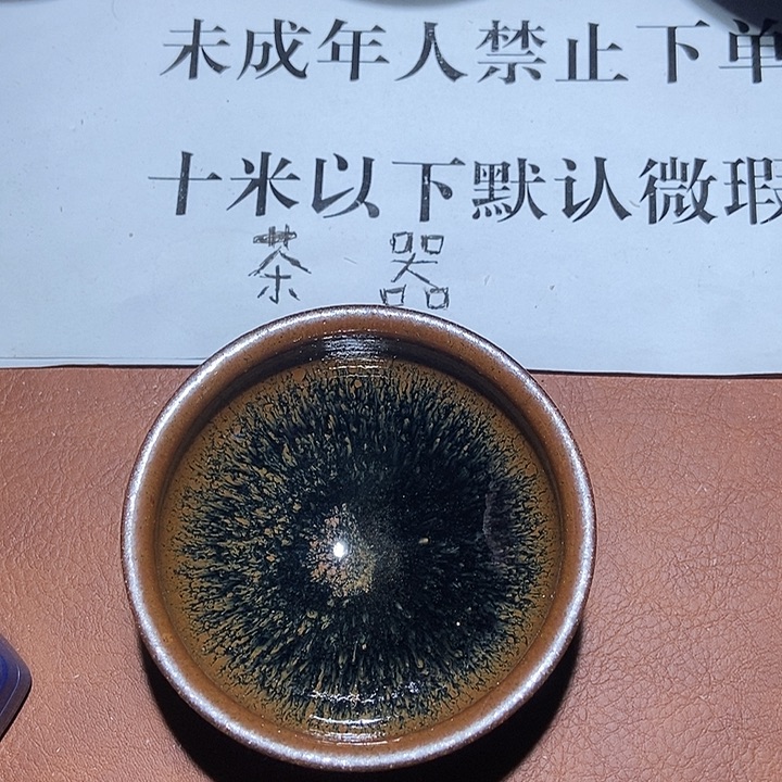 茶盏155茶盏茶盏茶盏