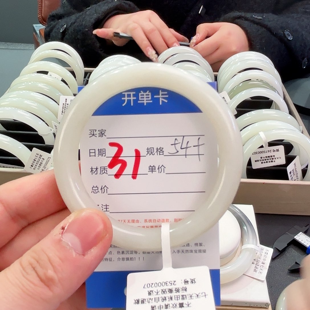 和田玉手镯未镶嵌