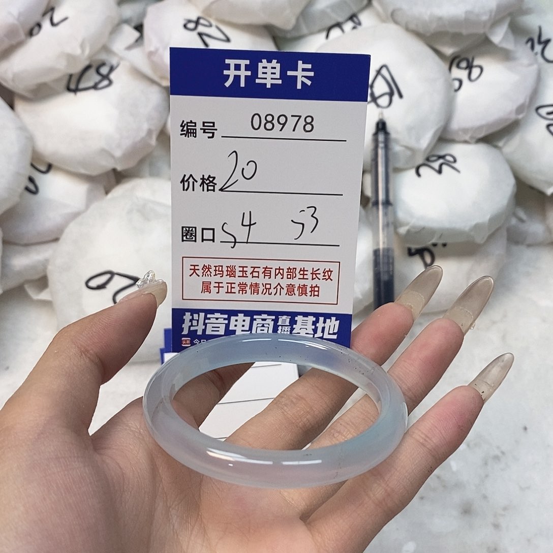 玛瑙/玉髓手镯未镶嵌 978