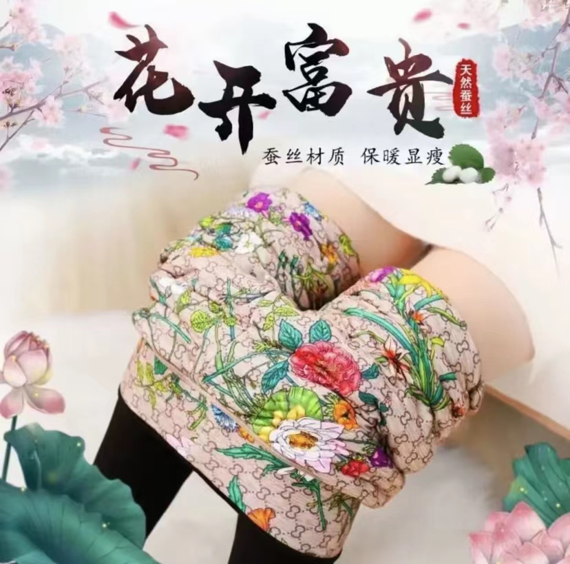 650克花开富贵蚕丝保暖裤高腰修身显瘦时尚百搭外穿加厚冬季大码