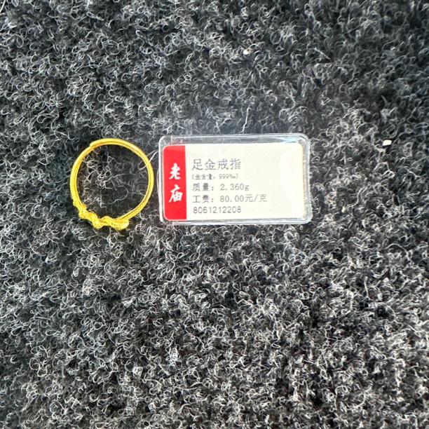 老庙足金时尚大气经典百搭卷卷蛇戒指