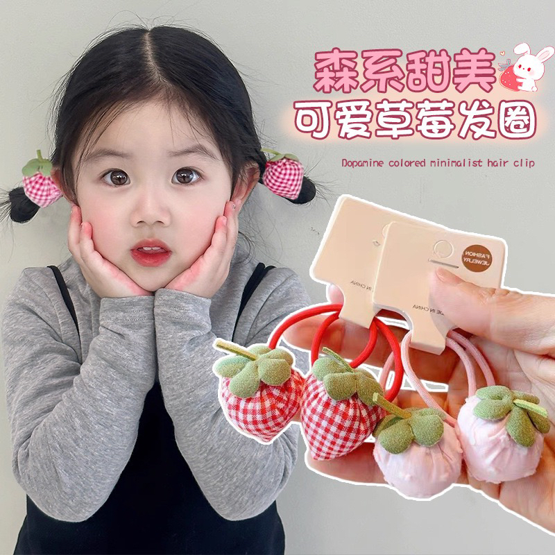 2025新款儿童彩色草莓头绳高弹力不伤发小皮筋宝宝可爱发圈饰品